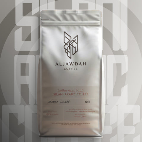 Silani Arabic Coffee (Nicaragua)