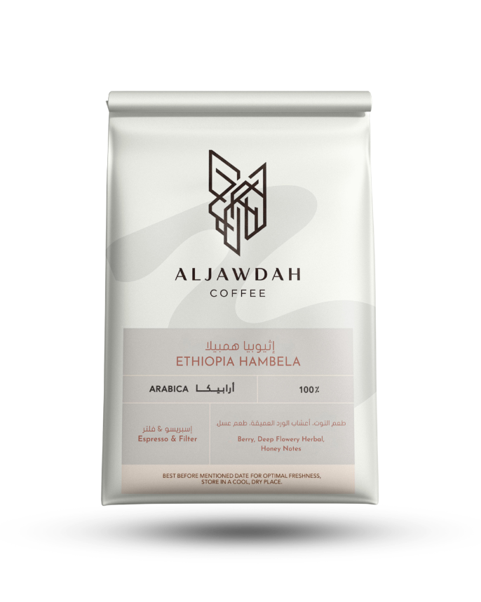 Ethiopia Hambela 5kg & 10kg